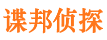 淮滨寻人公司